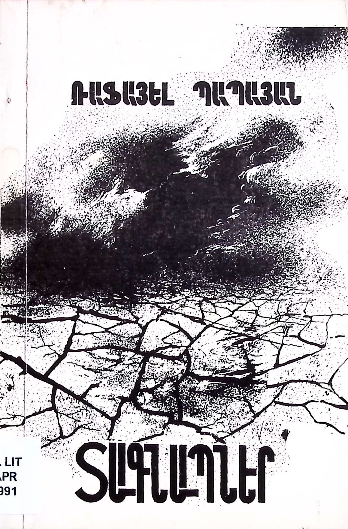book-image